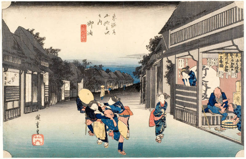 Women Stopping Travelers at Goyu