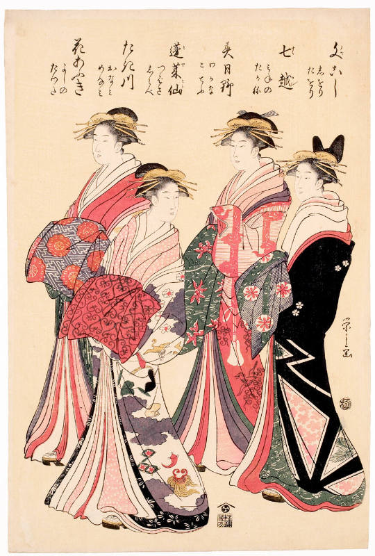 Courtesans of the Ögiya Brothel: Fumikoshi (Attended by Kamuro Shiori and Taori), Nanakoshi (Attended by Kamuro Mineno and Takane), Kasugano (Attended by Kamuro Wakana and Kochö), Miyahito (Attended by Kamuro Tsubaki and Shirabe), Takigawa (Attended by Kamuro Onami and Menami) and Hanaögi (Attended by Kamuro Yoshino and Tatsuta)