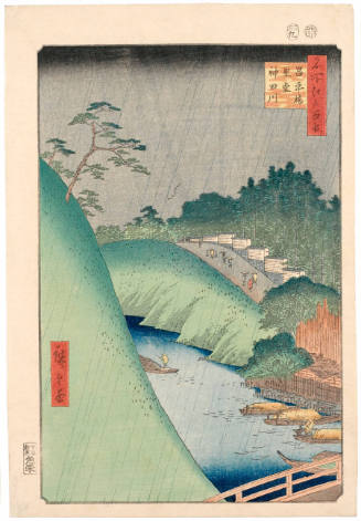 Modern Reproduction of: Seidō and Kanda River from Shōhei Bridge
