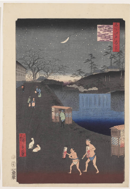 Aoi Slope, Outside Toranomon Gate | Honolulu Museum of Art