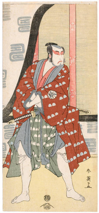 Matsumoto Köshiro IV