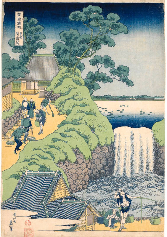Aoigaoka Waterfall in Edo
