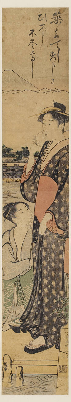 Geisha and Maid  on a Warf