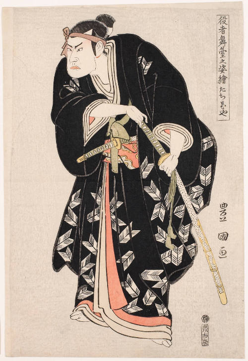 Tachibana-ya Ichikawa Yaezö III
