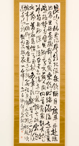 Seven-Character-Line Caligraphy
