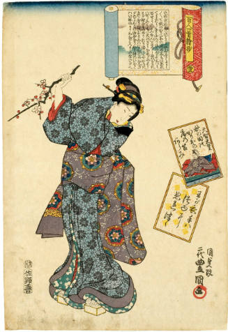 Emperor Tenchi