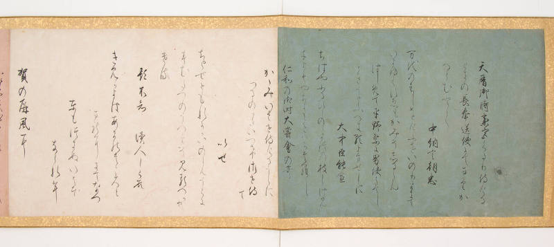 Calligraphy Scroll (Poems from Jüishu)