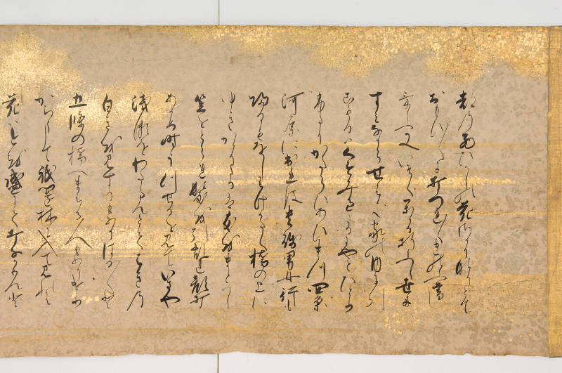 Calligraphy Scroll