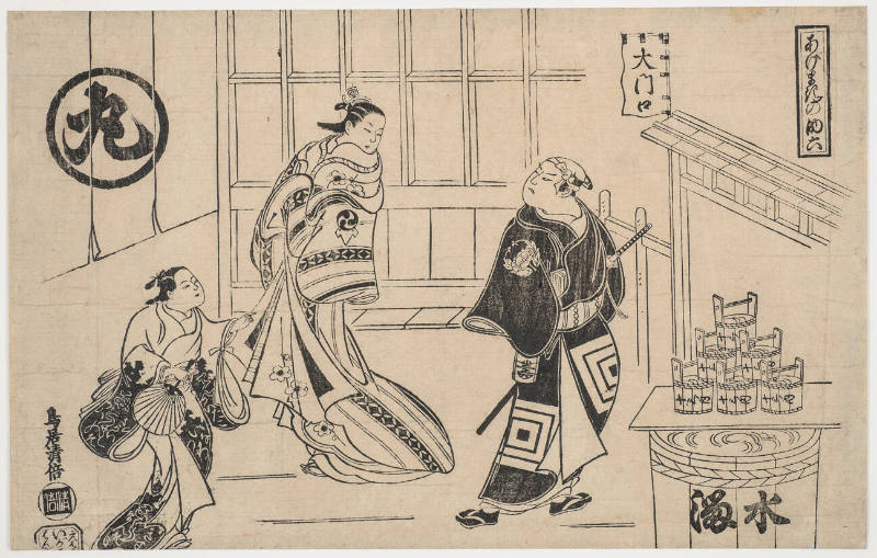 Agemaki no Sukeroku: Ichikawa Danjürö II as Sukeroku and Nakamura Takesaburö I as Agemaki
