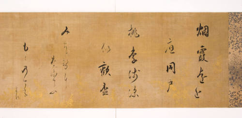 Poems from the Wakan Rōeishū