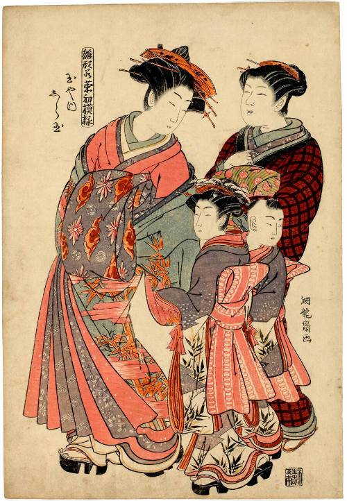 The Courtesan Shiratama of the Tamaya Brothel with her Attendants