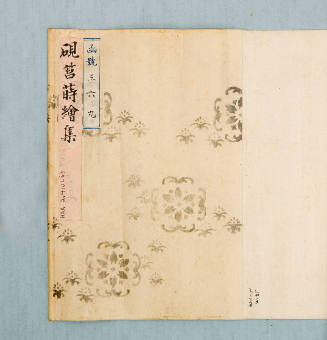 Set of Four Scrolls, Leaves from a Pattern Book