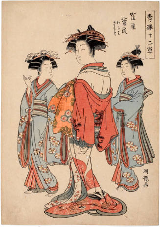 Courtesan With Two Attendants