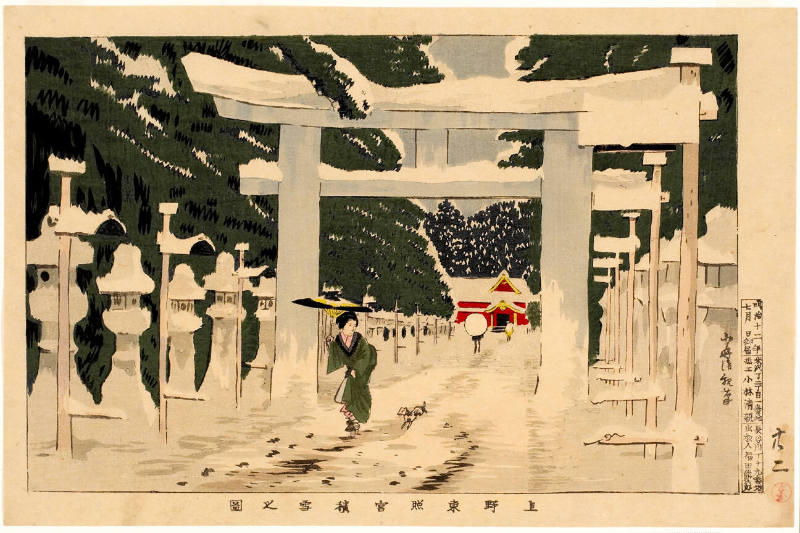 Ueno Töshögü Shrine in the Snow