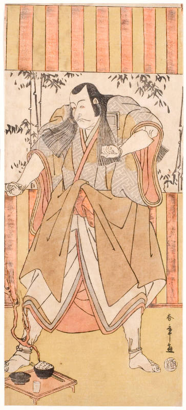 Ichikawa Danjûrô V