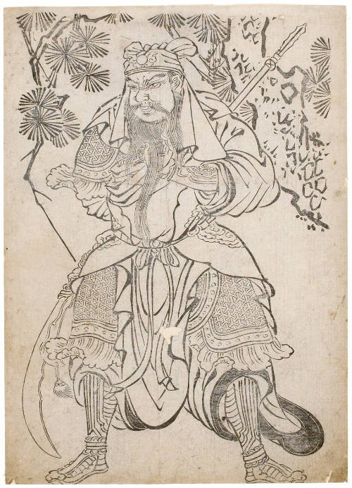 Guan Yu