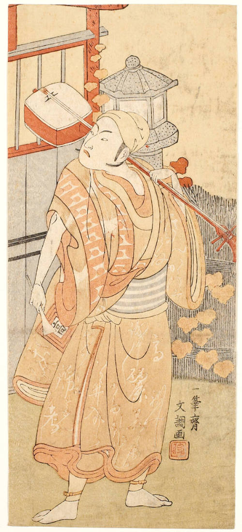 The Actor Ichikawa Komazö