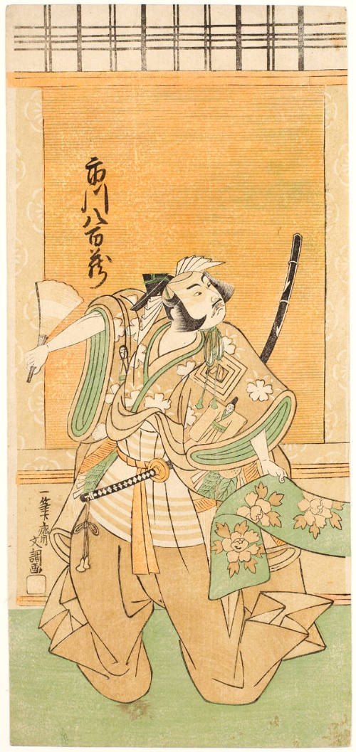 The Actor Ichikawa Yaozō