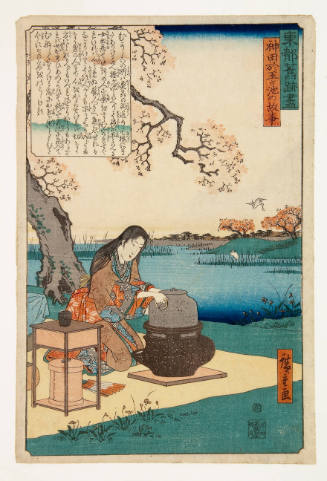 The Legend of Otamagaike Pond, Kanda
