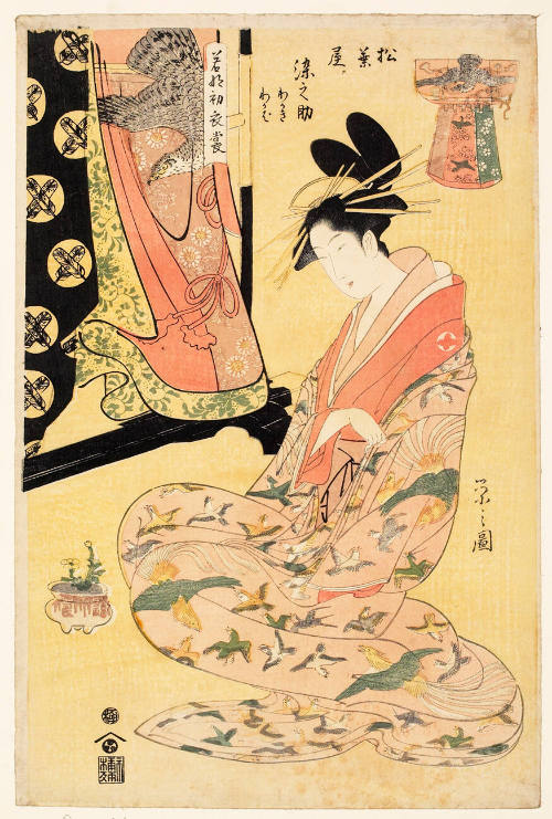 Somenosuke of the Matsubaya