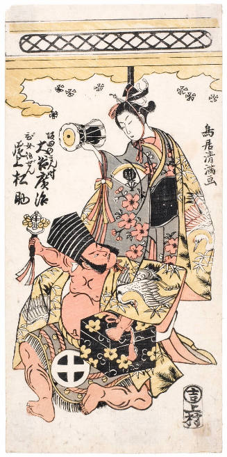 Ötani Hiroji III as Sakata no Kintoki and Onoe Matsusuke I as Bijo Gozen