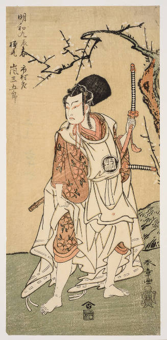 Arashi Sangorö II as Sakura-maru