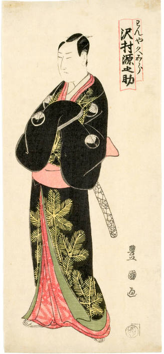 Sawamura Gennosuke I as Wanya Kyügorö