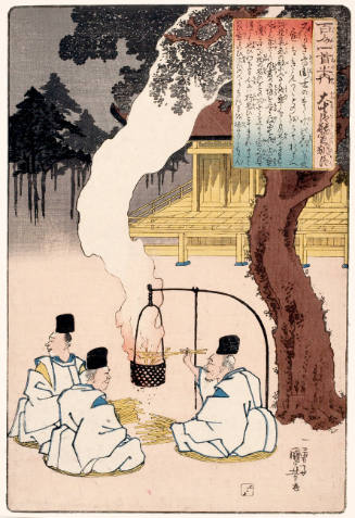 Ōnakatomi no Yoshinobu no Ason