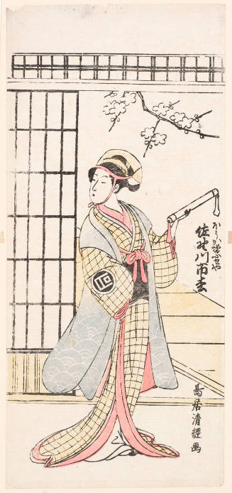 Sanogawa Ichimatsu II as Fuseya