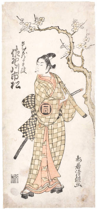 Sanogawa Ichimatsu II wearing sword