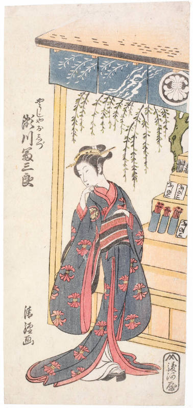 The Onnagata Actor Segawa Tomisaburö I as Oshizu, a Toothpick Seller