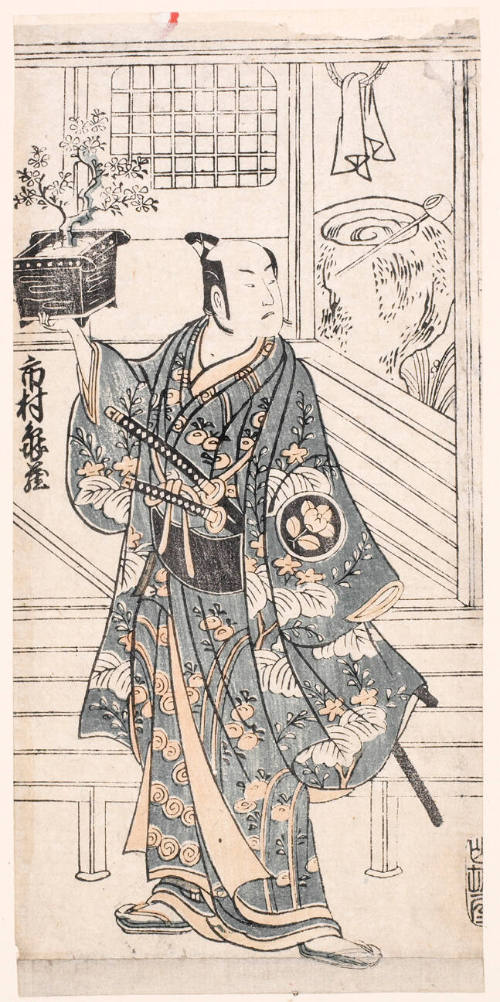 Ichimura Kamezö as Aoto Saemon