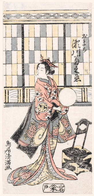 Segawa Kikunojö II as Omachi