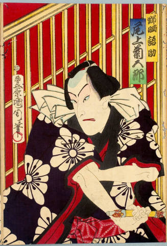 Onoe Kikugorö as Nozarashi Gosuke