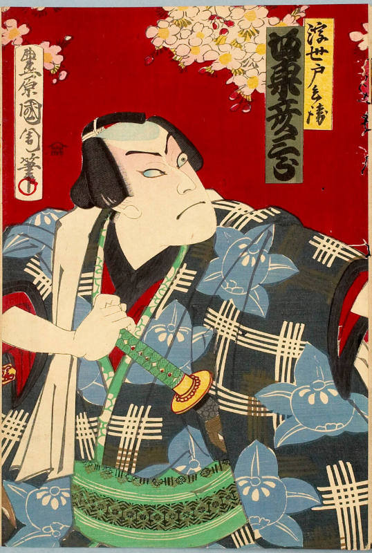 Nakamura Shikan as Maboroshi Chöbei