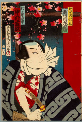 Nakamura Shikan as Maboroshi Chöbei