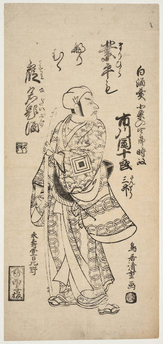 Ichikawa Danjürö IV as Höjö no Shirö Tokimasa