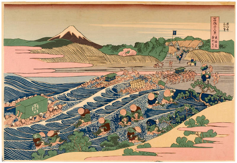 Modern Reproduction of: Fuji from Kanaya on the Tōkaidō
