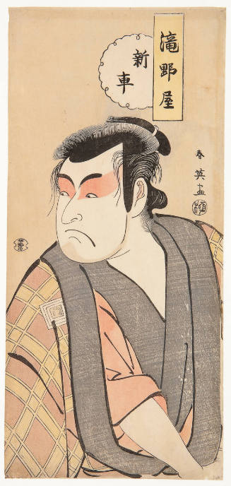 Takino-ya Shinsha (Ichikawa Monnosuke II)