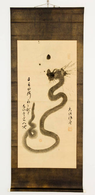 Dragon in One Stroke (Ippitsu Ryü)