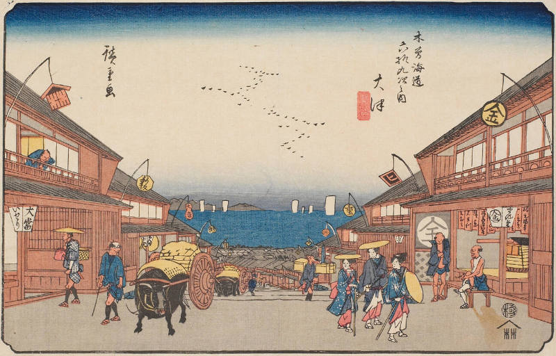 Ōtsu
