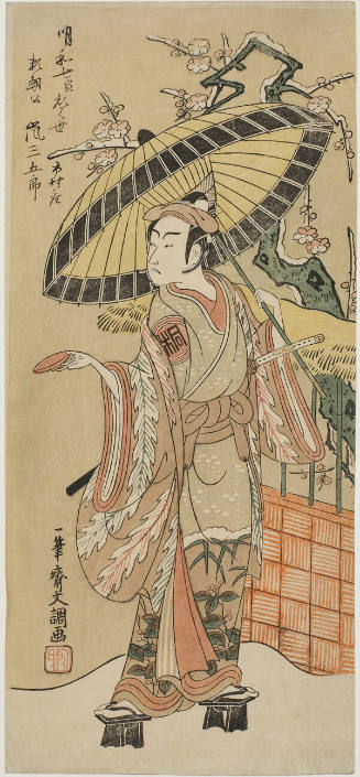 Arashi Sangorö II as Minamoto-no-Yoritomo