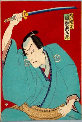 Bandö Hikosaburö as Sano Genzaemon at the scene of Sano Genzaemon's Mansion at Kamakurayama
