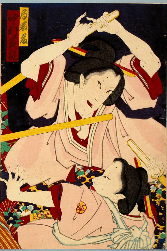 Nakamura Shikan as Tsubone Iwafuji, Nakamura Sagisuke as Okujochü