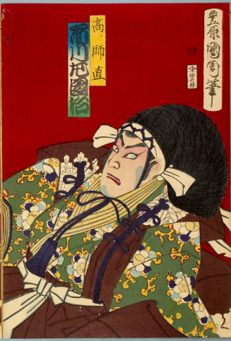 Ichikawa Sadanji as Köno Moronao