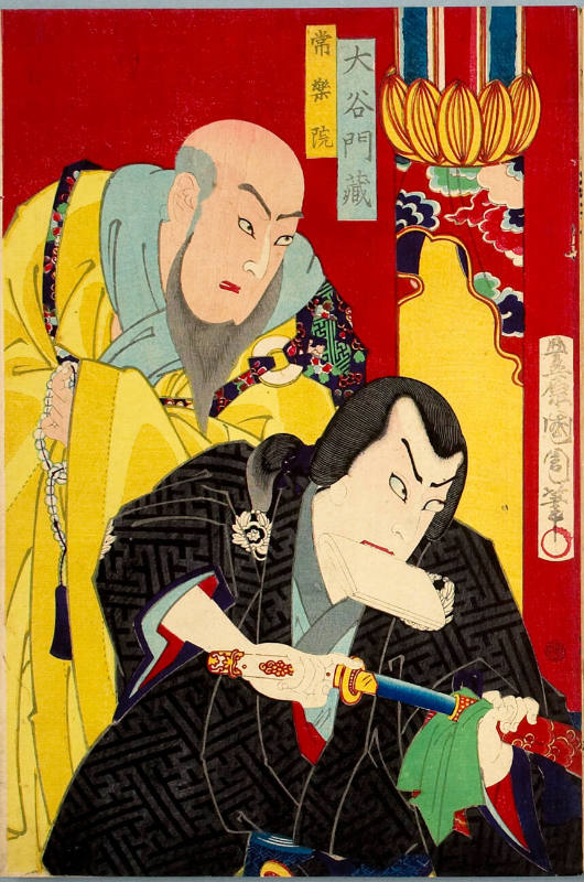 Ichikawa Sadanji as Yamanouchi Iganosuke, Ötani Monzö as Jörakuin