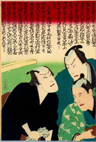 Ötani Monzö as Official Senbei, Sawamura Yoshizö as Gatekeeper Yoshibei, Onoe Kikugorö as Chügen Kanpei