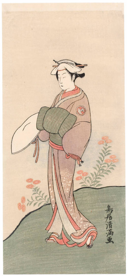 Segawa Kikunojö II