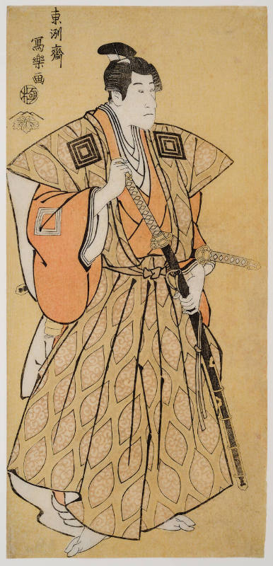 Ichikawa Danjūrō VI  as Fuwa Bansaku in the play Keisei Sambon Karakasa