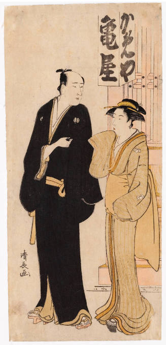 Onoe Matsusuke I and a Geisha
